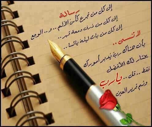 يارررررررررب